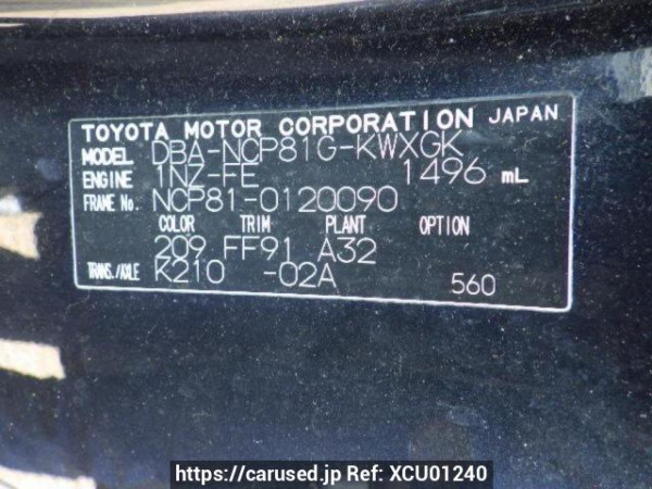 Used 2005 AT toyota sienta NCP81G Image[10]