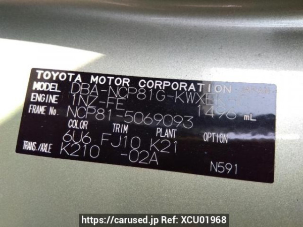 Used 2008 AT toyota sienta NCP81G Image[10]