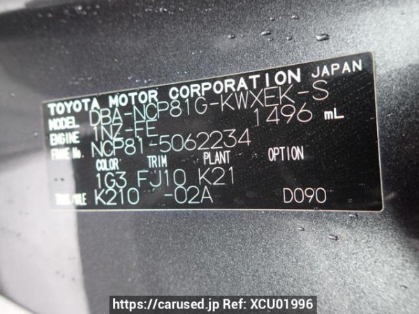 Used 2008 AT toyota sienta NCP81G Image[8]