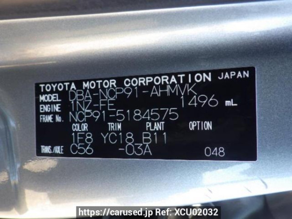 Used 2008 MT toyota vitz NCP91 Image[10]