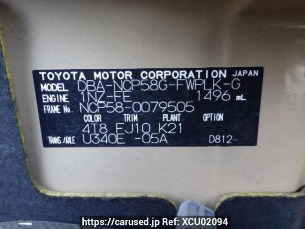 Used 2010 AT toyota succeed-wagon NCP58G Image[10]