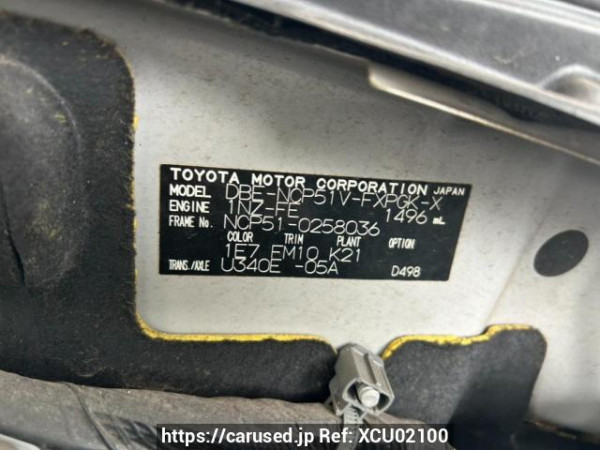 Used 2011 AT toyota succeed-van NCP51V Image[10]