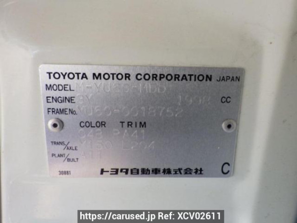 Used 1990 MT toyota dyna-truck YU60 Image[9]