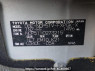 Used 2011 AT toyota succeed-van NCP51V Image[10]