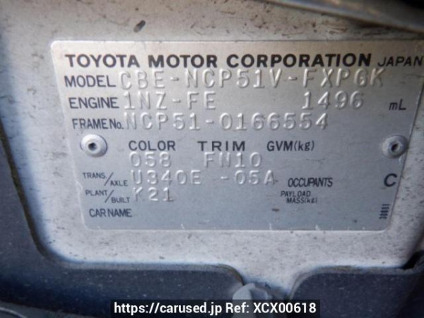 Used 2007 AT toyota succeed-van NCP51V Image[10]