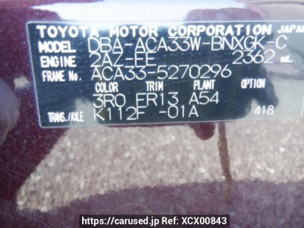 Used 2011 AT toyota vanguard ACA33W Image[10]