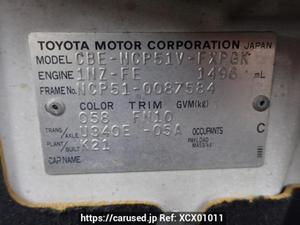Used 2005 AT toyota succeed-van NCP51V Image[8]