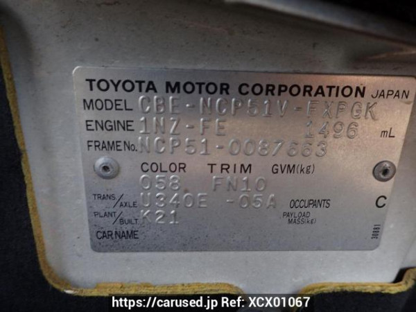 Used 2005 AT toyota succeed-van NCP51V Image[8]