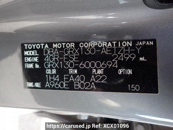 Used 2009 AT toyota mark-x GRX130 Image[8]