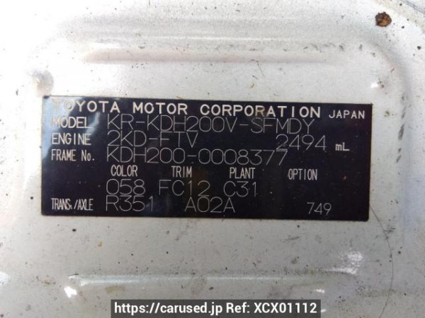 Used 2004 MT toyota hiace-van KDH200V Image[9]