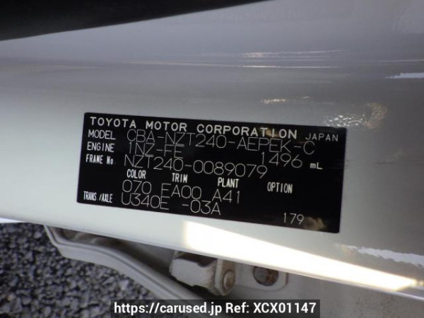 Used 2006 AT toyota premio NZT240 Image[13]