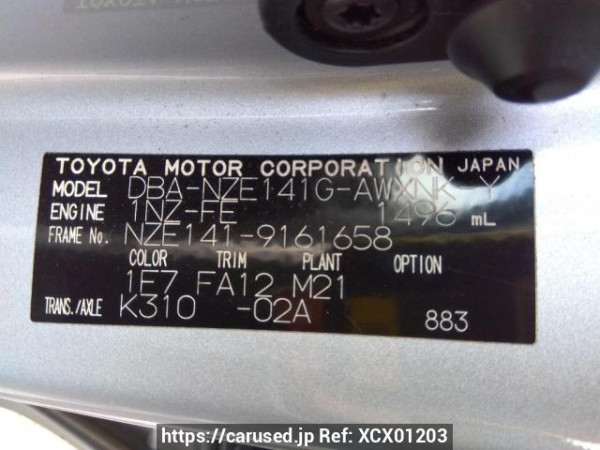 Used 2010 AT toyota corolla-fielder NZE141G Image[10]