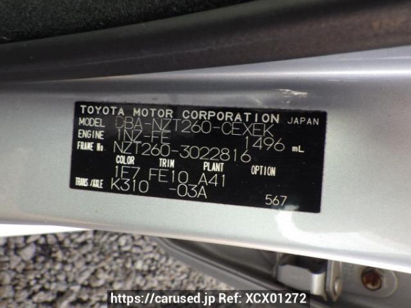 Used 2008 AT toyota allion NZT260 Image[13]