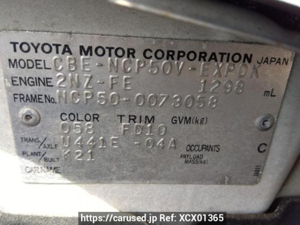 Used 2007 AT toyota probox-van NCP50V Image[10]