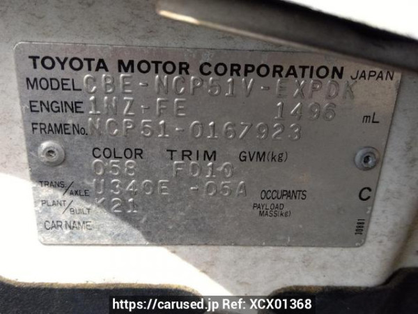 Used 2007 AT toyota probox-van NCP51V Image[10]