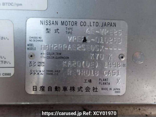 Used 2003 AT nissan caravan-van VPE25 Image[8]