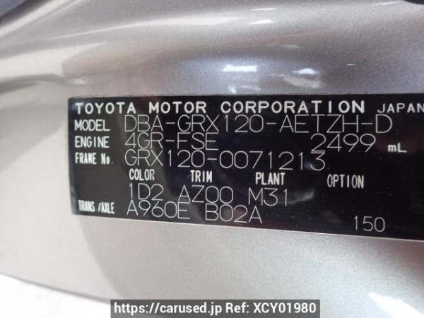 Used 2006 AT toyota mark-x GRX120 Image[8]