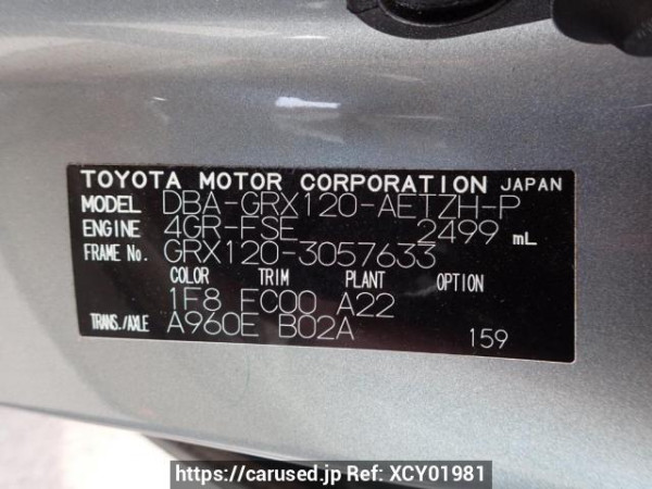 Used 2008 AT toyota mark-x GRX120 Image[8]