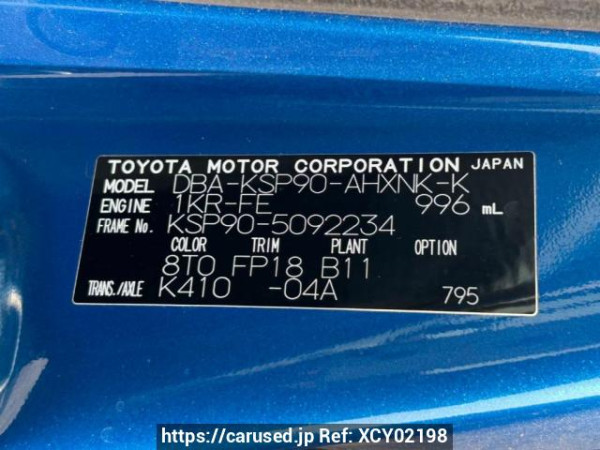 Used 2007 AT toyota vitz KSP90 Image[10]