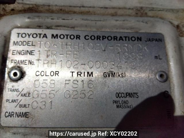 Used 2003 MT toyota hiace-van TRH102V Image[10]