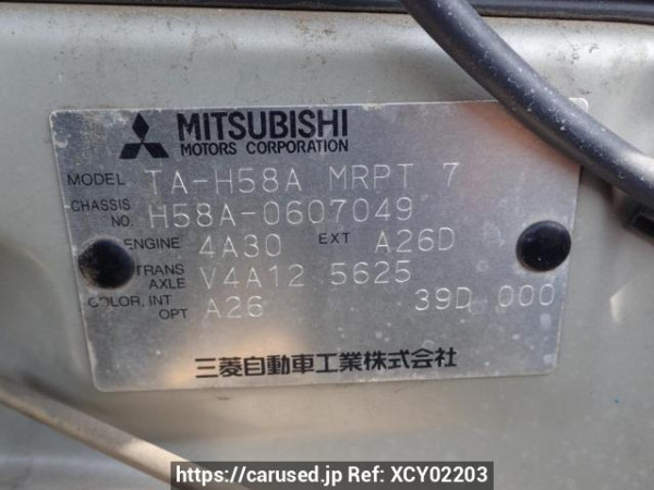 Used 2005 AT mitsubishi pajero-mini H58A Image[8]