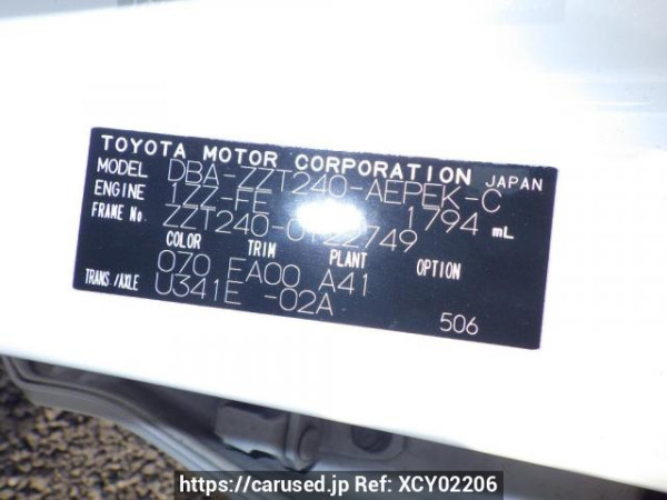 Used 2006 AT toyota premio ZZT240 Image[13]