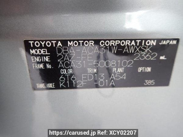 Used 2006 AT toyota rav4 ACA31W Image[8]