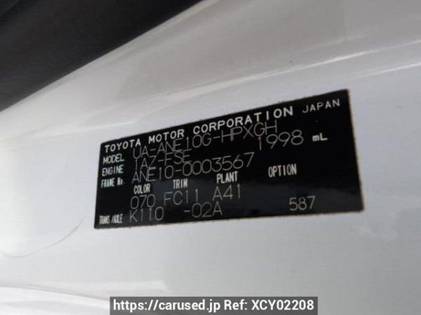Used 2003 AT toyota wish ANE10G Image[8]