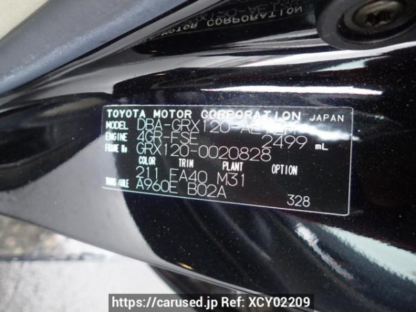 Used 2005 AT toyota mark-x GRX120 Image[10]