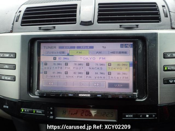 Used 2005 AT toyota mark-x GRX120 Image[19]
