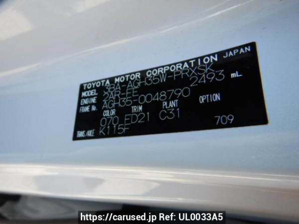 Used 2021 AT toyota alphard AGH35W Image[8]