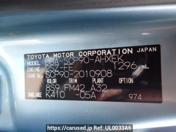 Used 2006 AT toyota vitz SCP90 Image[8]