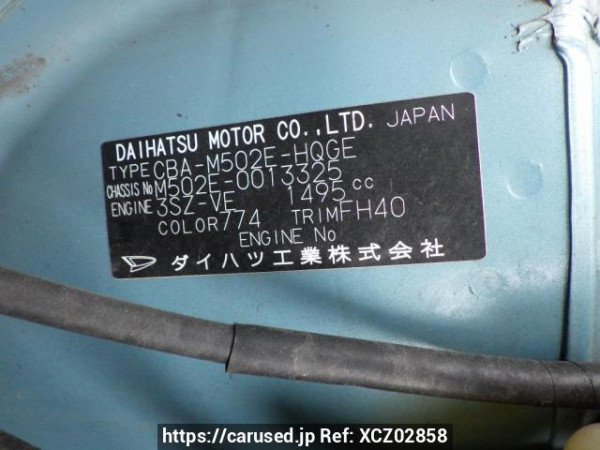 Used 2009 AT toyota passo-sette M502E Image[14]
