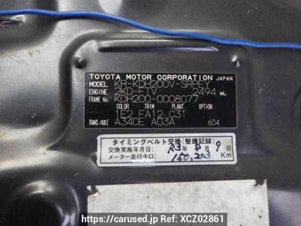 Used 2004 AT toyota hiace-van KDH200V Image[16]