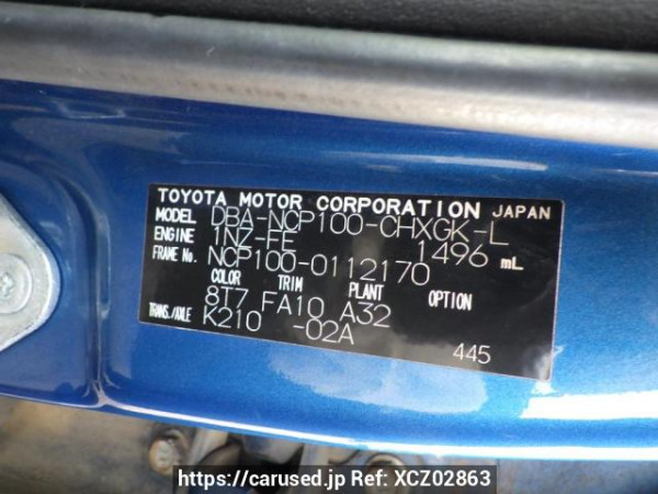 Used 2008 AT toyota ractis NCP100 Image[14]