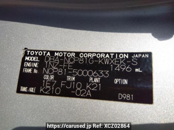 Used 2006 AT toyota sienta NCP81G Image[10]