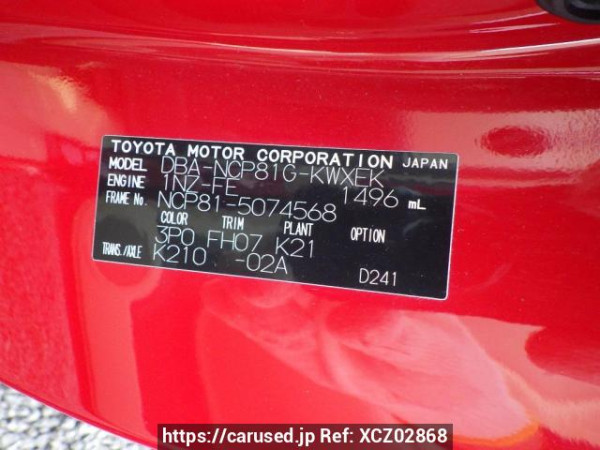 Used 2008 AT toyota sienta NCP81G Image[14]