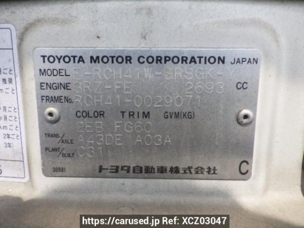 Used 1999 AT toyota hiace-regius RCH41W Image[10]