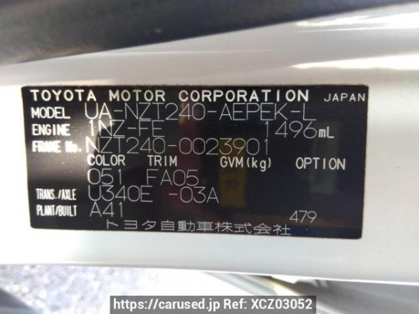 Used 2002 AT toyota premio NZT240 Image[10]
