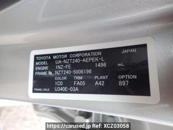 Used 2003 AT toyota premio NZT240 Image[8]