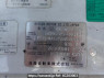 Used 2002 AT nissan caravan-bus DWMGE25 Image[9]
