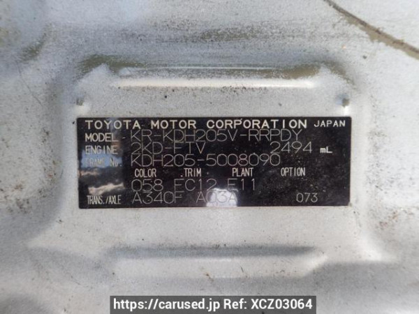 Used 2007 AT toyota hiace-van KDH205V Image[8]