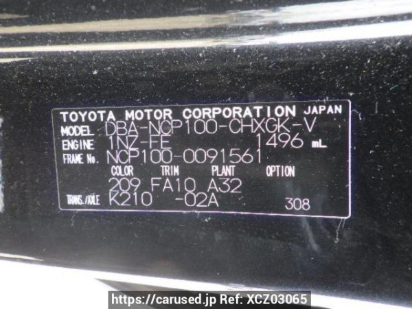 Used 2007 AT toyota ractis NCP100 Image[10]