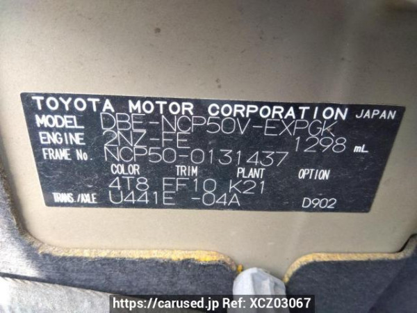 Used 2012 AT toyota probox-van NCP50V Image[10]