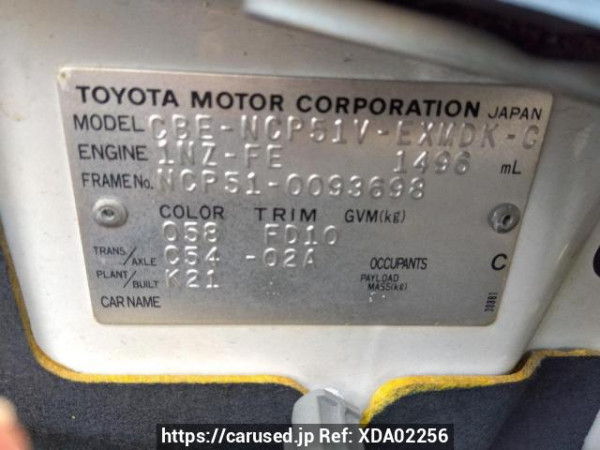 Used 2005 MT toyota probox-van NCP51V Image[10]