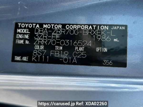Used 2010 AT toyota voxy ZRR70G Image[10]