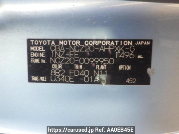 Used 2006 AT toyota raum NCZ20 Image[10]