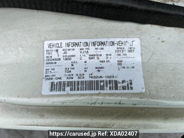 Used 1999 MT nissan vanette-van SK82VN Image[10]