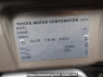 Used 2004 AT toyota allex NZE121 Image[9]