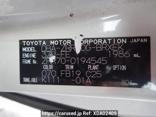 Used 2009 AT toyota voxy ZRR70G Image[8]